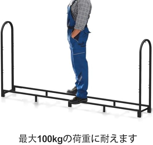 Walensee 8Ft Firewood Rack Holder, Heavy Duty Steel, Rust Resistant, 94.1L x 12.9W x 45.7H inches, Can Hold Up to 220lbs