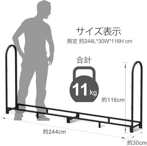 Walensee 8Ft Firewood Rack Holder, Heavy Duty Steel, Rust Resistant, 94.1L x 12.9W x 45.7H inches, Can Hold Up to 220lbs