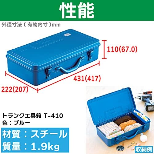 TRUSCO T-410 Trunk Tool Box, 16.5 x 8.7 x 4.3 inches (418 x 222 x 110 cm), Blue