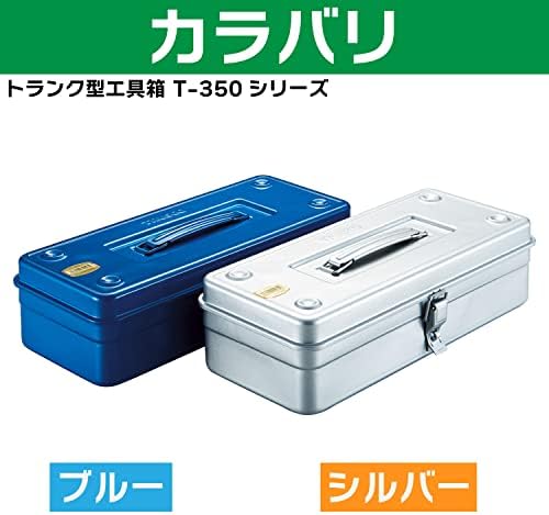 TRUSCO T-350SV Trunk Tool Box, 14.8 x 64.2 x 4.0 inches (373 x 163 x 102 mm), Silver