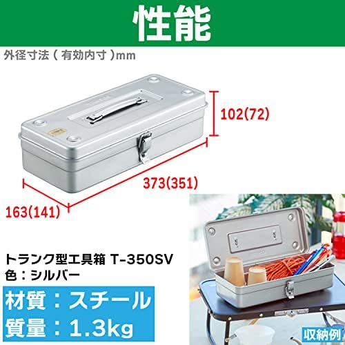 TRUSCO T-350SV Trunk Tool Box, 14.8 x 64.2 x 4.0 inches (373 x 163 x 102 mm), Silver