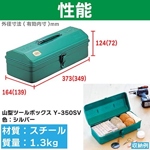 TRUSCO Y-350-GN Mountain Tool Box, 14.8 x 6.4 x 4.8 inches (373 x 164 x 124 cm), Green