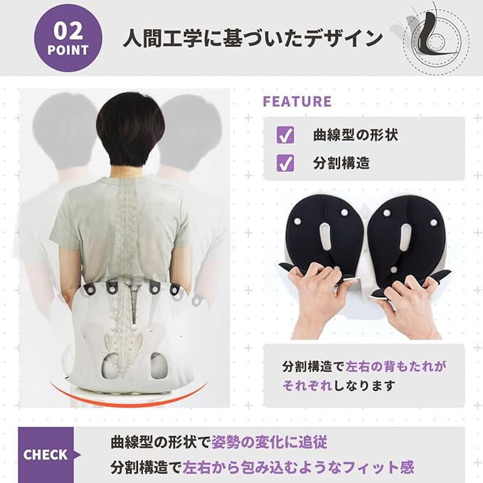 Curble GRAND – Ergonomic Chair Back Support, Lumbar Support