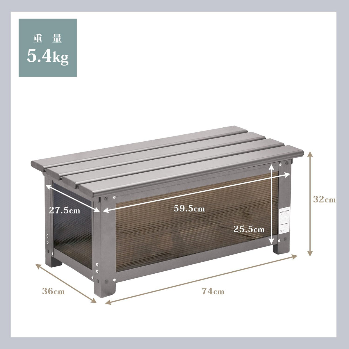 garden master kss-74h(gy) step stocker (width 29.1 inches, package contents