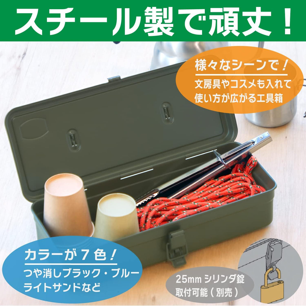trusco t-320-od trunk tool box, 13.1 x 54.4 shown in use