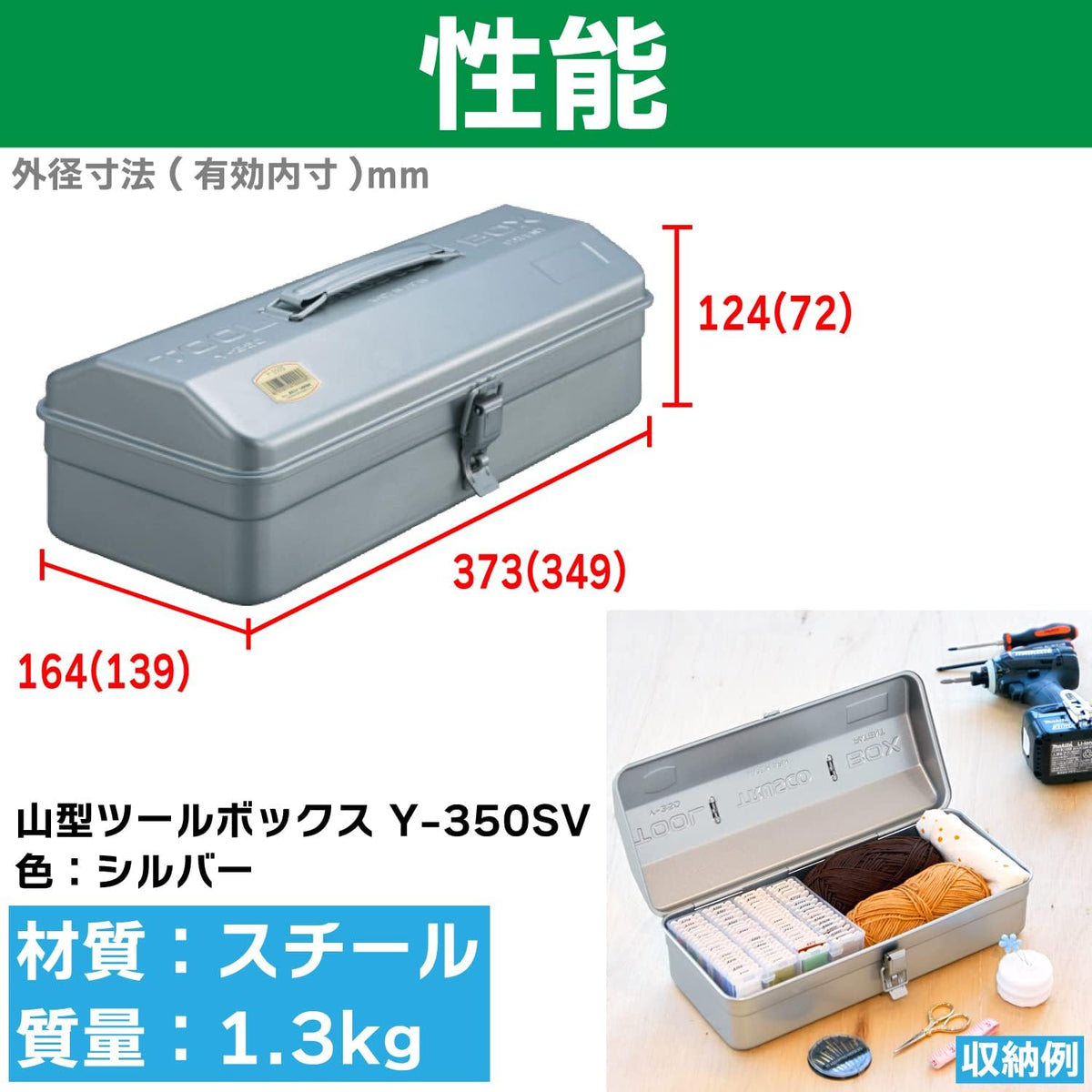 trusco y-350-sv mountain tool box, 14.8 x 6.4, close-up detail
